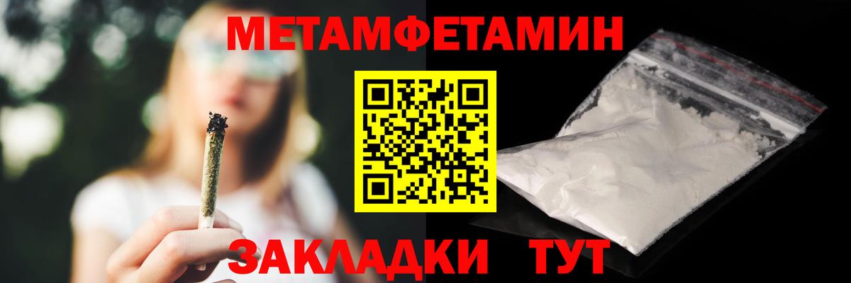 АМФ VHQ Сосновый Бор