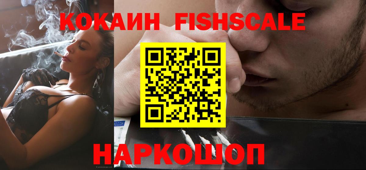 КОКАИН Перу  КОКАИН  Вход с VPN  Сосновый Бор  COCAIN Columbia 