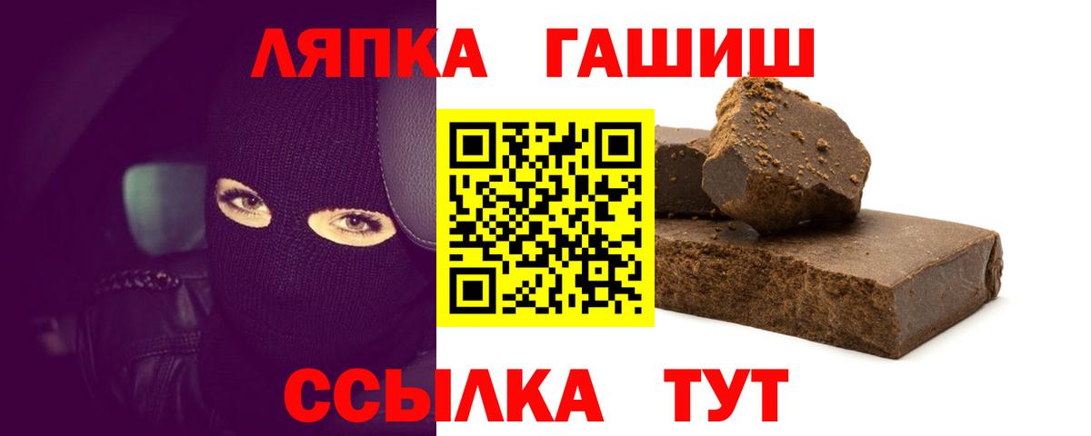Гашиш гарик Сосновый Бор