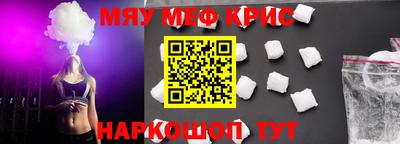 тгк Новокубанск