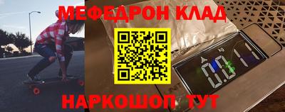 тгк Новокубанск