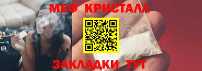 марихуана Новодвинск