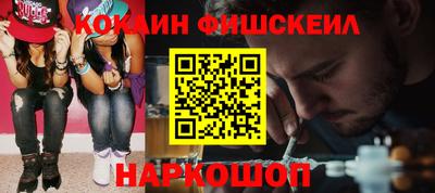 СК Новозыбков