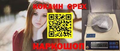 тгк Новокубанск