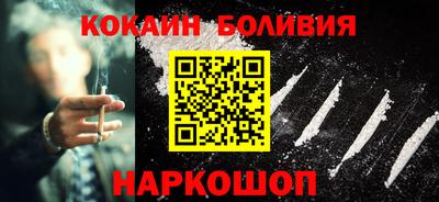 марихуана Новодвинск
