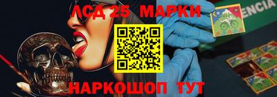 тгк Новокубанск
