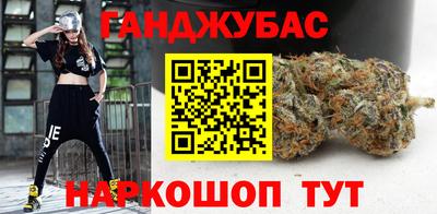 марихуана Новодвинск
