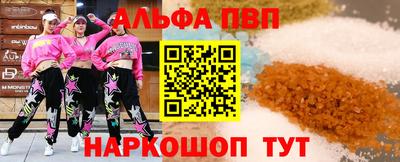 тгк Новокубанск