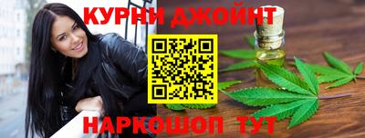 марихуана Новодвинск