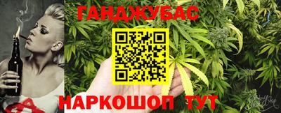 марихуана Новодвинск