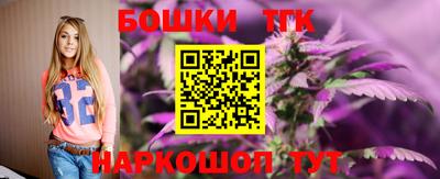 тгк Новокубанск