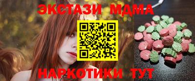 тгк Новокубанск