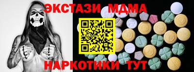 СК Новозыбков