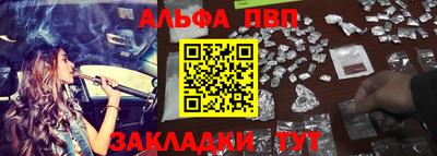 марихуана Новодвинск