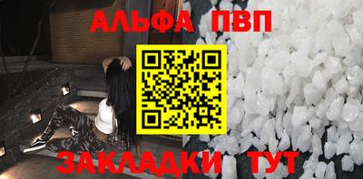 тгк Новокубанск