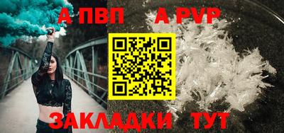 2c-b Обнинск