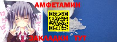 СК Новозыбков