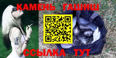 тгк Новокубанск