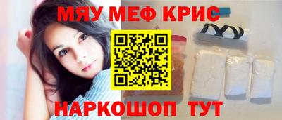 тгк Новокубанск