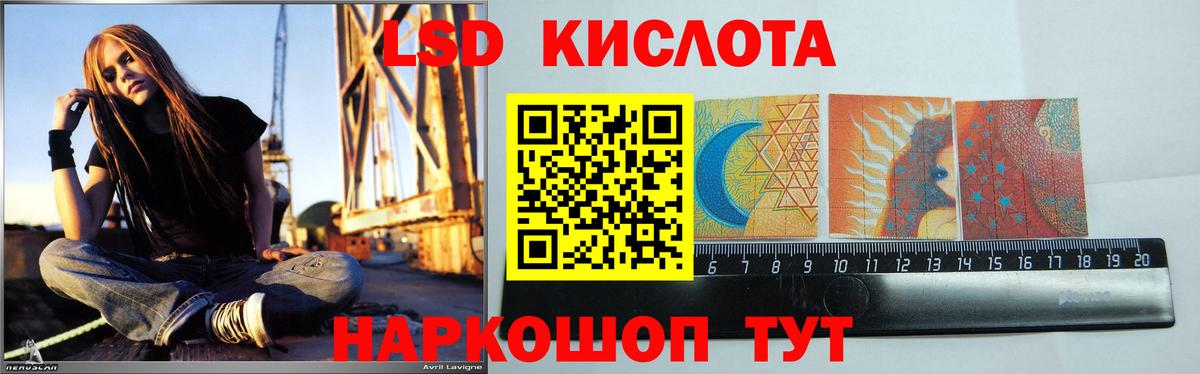 Сосновый Бор  LSD-25 экстази  Вход с VPN  LSD-25 экстази ecstasy  Лсд 25 экстази ecstasy 