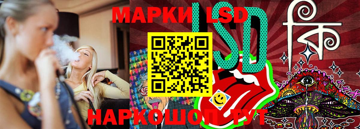 Марки NBOMe 1,5мг  Марки NBOMe 1,5мг  Вход с VPN  Сосновый Бор 