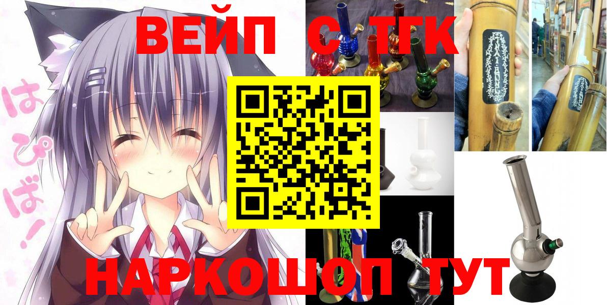 ТГК концентрат Сосновый Бор