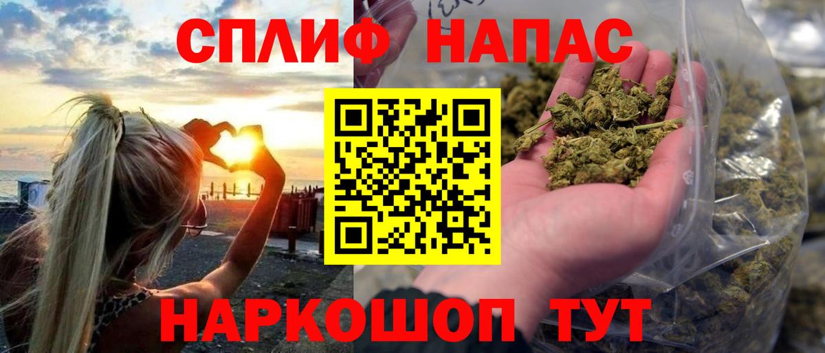 Сосновый Бор  Марихуана VHQ  Вход с VPN  Шишки марихуана план 